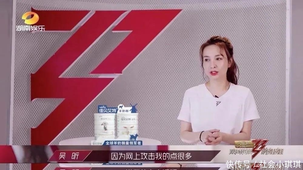 不再|登《元气满满的哥哥》,被《浪姐》复活,吴昕不再是当年小透明