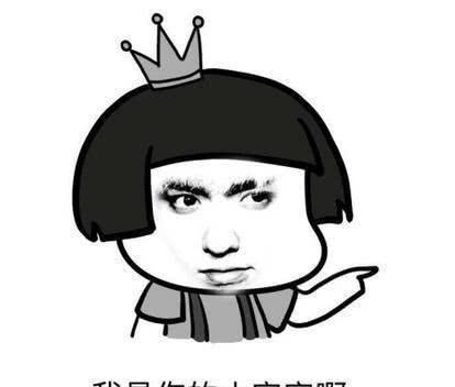 工作|搞笑段子:今天老公上班太着急,把工作用的笔记本忘在家了