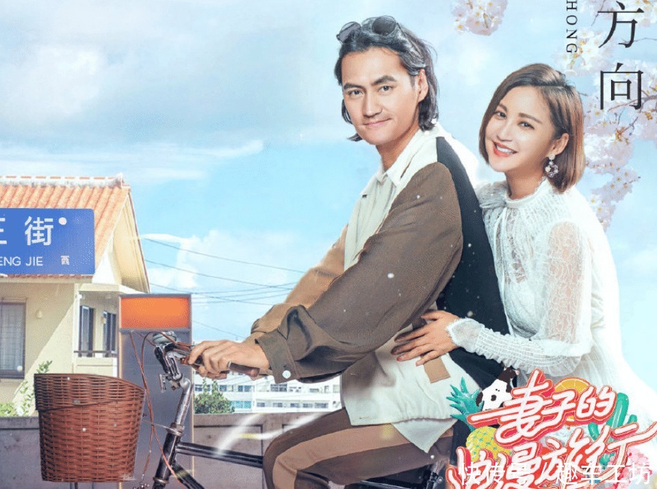 取代|《妻子4》官宣定档,四对阵容太钟意啦,魏大勋却被这位男神取代