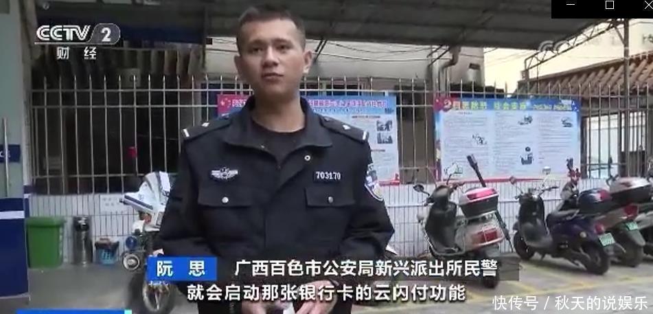 随便|注意银行卡这个功能不要随便开启有的人钱已经被隔空盗刷了