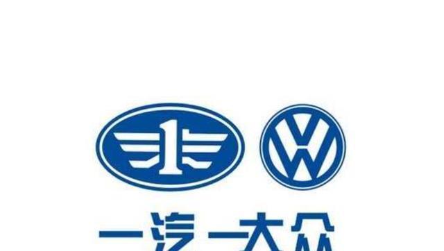 上半年|一汽大众强势拿下上半年销量冠军只因它们卖得好,你中奖了吗?