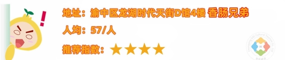 香肠|德国菜里只有香肠？这顿免费的肉食大餐，让我彻底改观