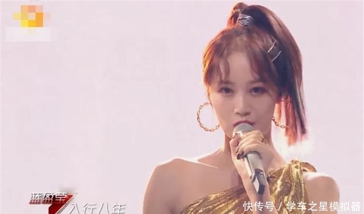 跳板|目的明确,《浪姐》只是一个跳板,蓝盈莹的“花样”你看懂了吗?