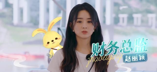 冤不冤|《中餐厅4》赵丽颖被骂冤不冤看看秦海璐的表现,就知道答案了