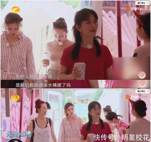  节目|张歆艺三重袁弘终于复仇了，酒后吐真言是曝光