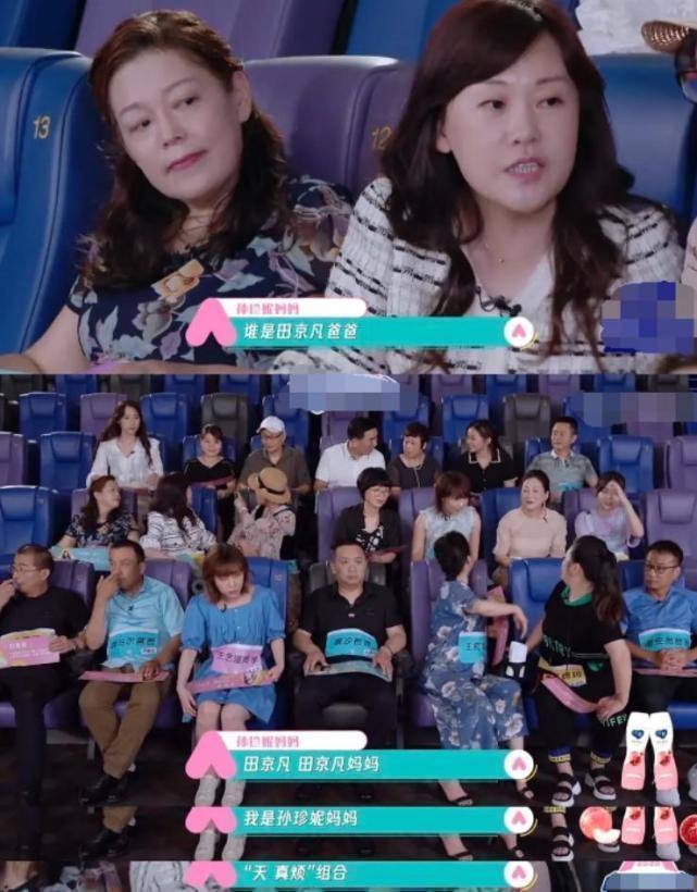 pick|《创3》林君怡姐姐被pick,因故未能参加比赛,刚从北电毕业