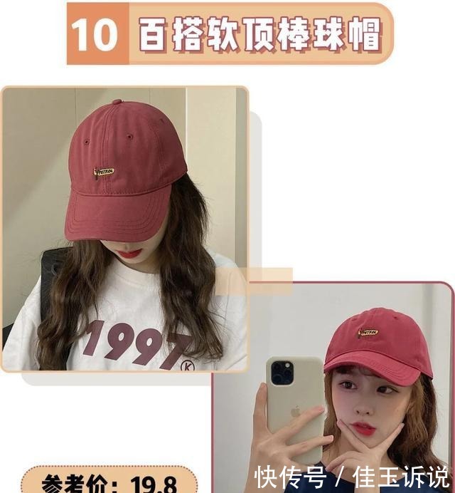 韩系|今秋就要穿“帽子+卫衣”!韩系少女风太太太甜啦!