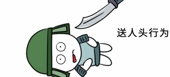 打仗|古代打仗，如果怕死，士兵装死有用吗？