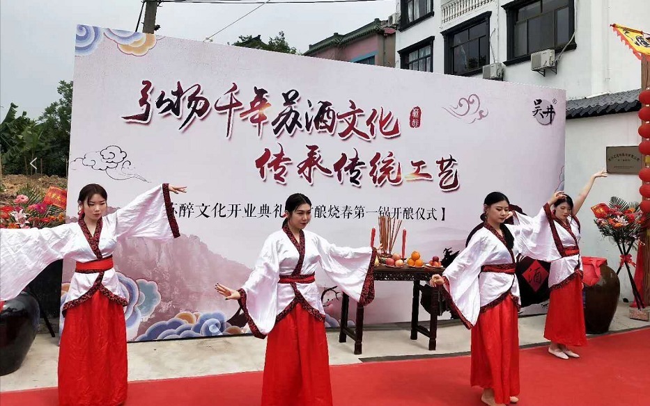 春秋时期|苏州横泾烧酒:传承传统工艺 弘扬千年苏酒文化
