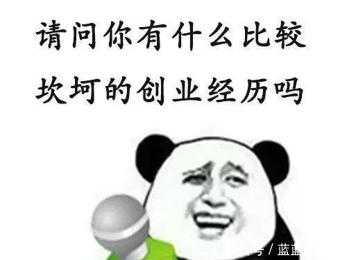 门路|来自身边的诈骗警示：求职创业有门路？满满都是套路！