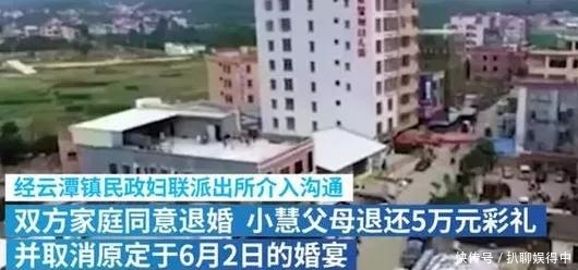 彩礼|5万块钱彩礼卖掉一个17岁女孩的婚姻，他们好狠啊