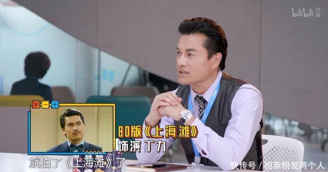  阿姨|59岁蔡明、65岁的吕良伟跨界当实习生，叔叔阿姨也开始披荆斩棘