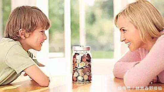  反而|不让孩子花钱，反而长大更败家，学会5点让孩子成为金钱的主人