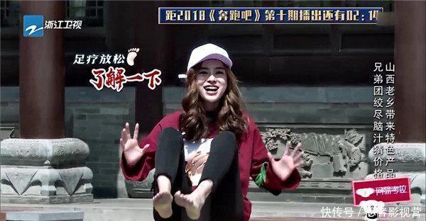  翻倍|奔跑吧：指压板疑似作假，baby一个不经意的动作，曝出其中内幕