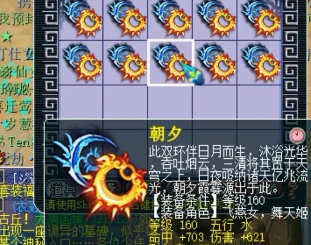 顶级|梦幻西游一波顶级装备鉴定,这发戒指好像还行