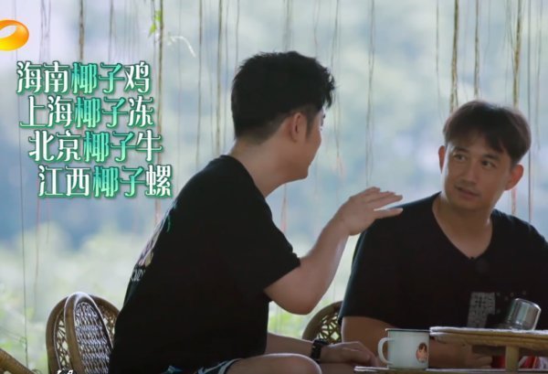 邀请|为什么那么多综艺节目邀请陈赫黄渤终于说出实情,很现实