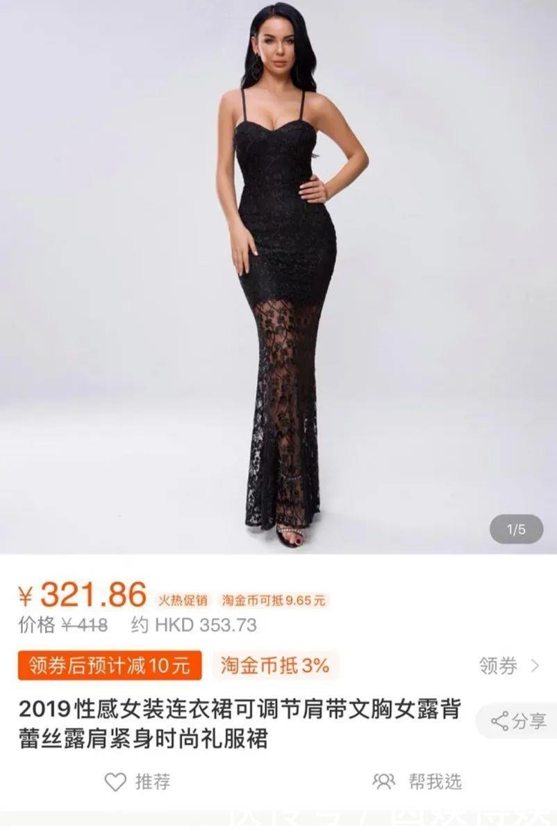 佳丽|港姐初选,一众佳丽穿淘宝同款争奇斗艳,最低仅需38元