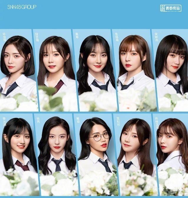 排名|塞纳河总选将开始,排名前10的成员中,5人曾参加《青2》