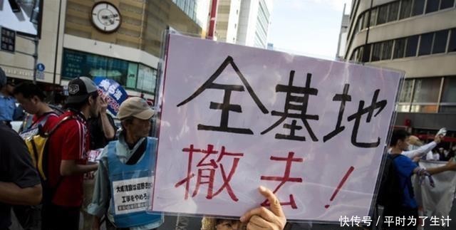 大礼|美军送日一份“大礼” 琉球宣布进入紧急状态 德国理应成为榜样