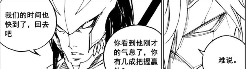 三国演义|《镇魂街》:解放鬼王力的吕布有多强?赵云、马超联手都无法打赢