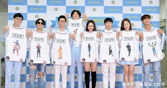 包机|日韩明星速递 刘在石创韩综艺史新纪录 玄彬36.6度包机飞约旦