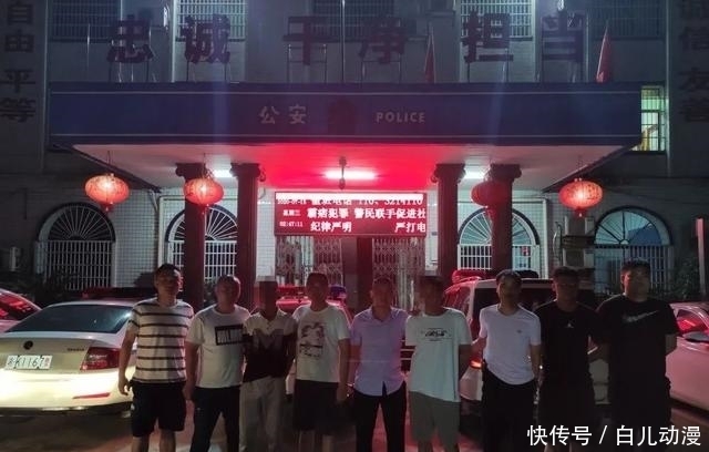 蓄谋已久|蓄谋已久持刀抢劫 新化公安快速侦破