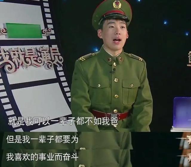 二代|这个富二代,活成了王思聪的反面