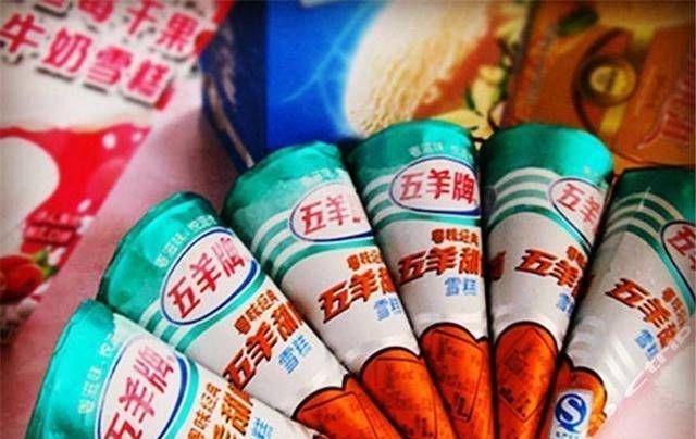  小编|冰淇淋有5种，如果你吃了三种以上的冰淇淋，你的孩子应该会打酱油