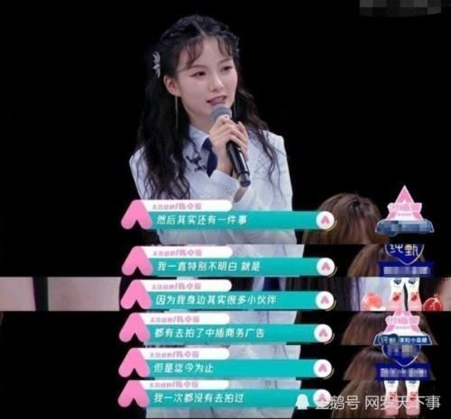 孤立|陈卓璇被孤立九位人气学员有奶茶喝,唯独陈卓璇没有