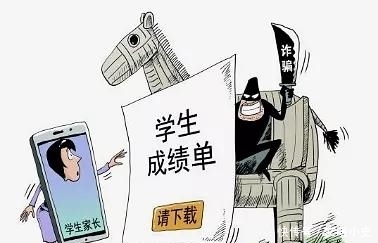  骗局|「净网2020」警惕！六类“招生骗局”，千万别上当！