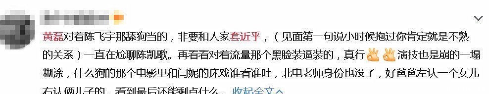 套近乎|《向往的生活》:黄磊“套近乎”没有底线,这次却没有被吐槽