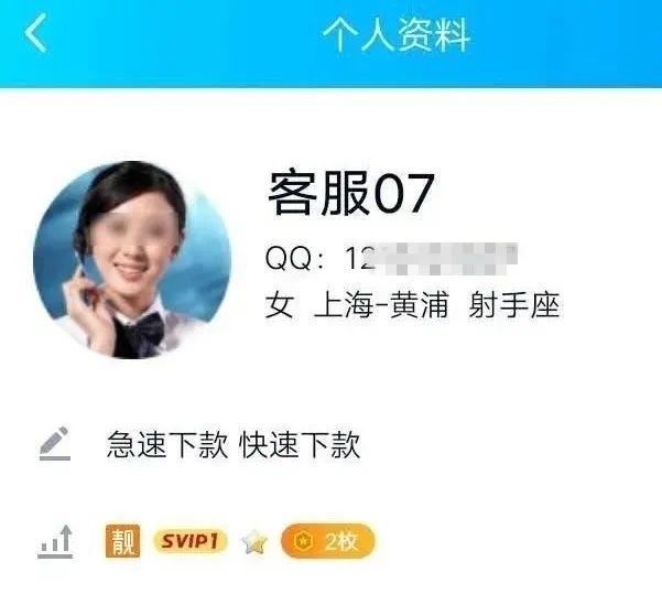 小蒋|贷了款不用将成被告？你信么？她信了……