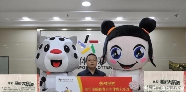 开奖|20055期大乐透开奖结果今天公布,这一次,福运飞向何方?