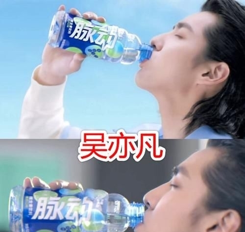  以看|同样是明星喝代言饮料，吴亦凡、千玺没啥，看到杨颖：真喝假喝一目了然！