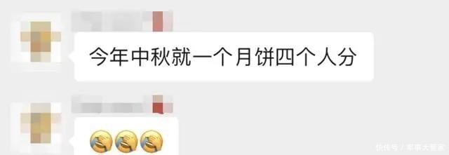 上热|1000斤五花肉!公司发的中秋礼物冲上热搜,看完酸了