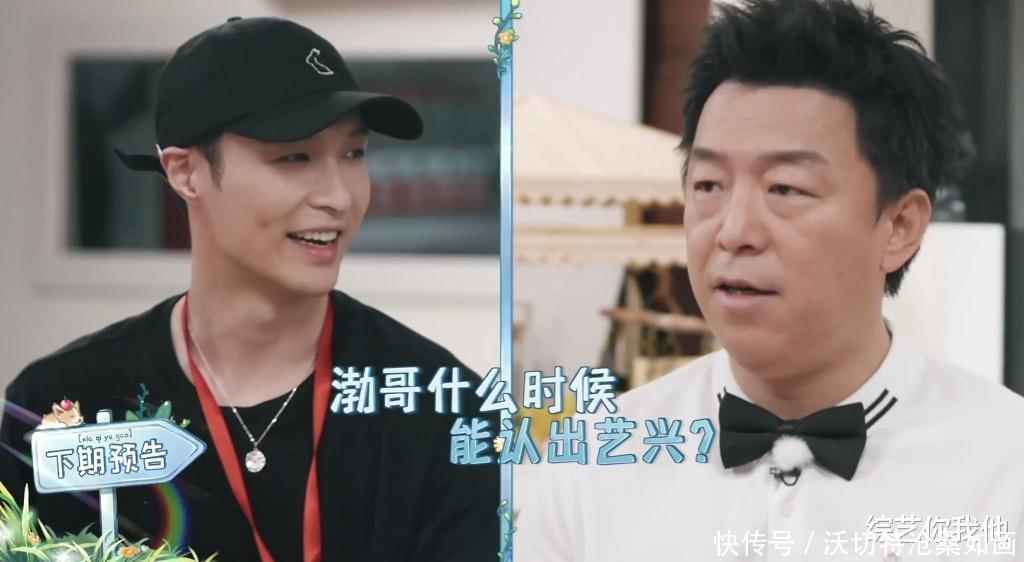 张艺|张艺兴扮摄像拍黄渤,自以为渤哥没认出,结局怕是被黄渤坑了