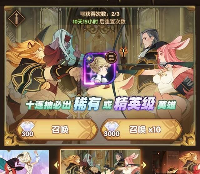 成型|剑与远征：亚龙组合成型，新的更新内容，比以前更强了？