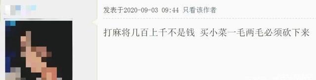 超市|“重庆人的消费观”上热搜!每一条都真实到扎心!