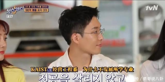  失控|全程失控这综艺笑得我满地找头