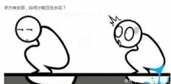  听到|你们听说过“性别限制了自己想象力”的 案例吗？哈哈哈哈，听到答案笑到肚子疼