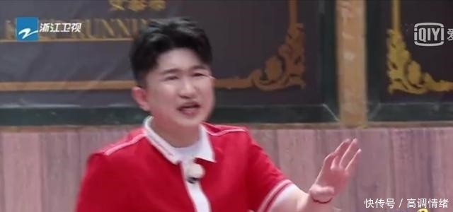 阶段|跑男史上最笨男嘉宾,干啥都不行矫情排第一名,导演怒了