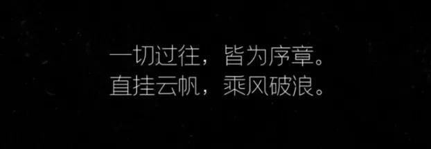 乘风破浪|《乘风破浪》剪辑师爆料:宁静后面会搞事,万茜重录惹争议被剪