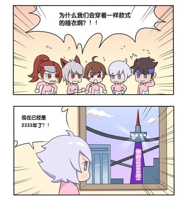 荣耀|王者荣耀假日:萌萌男团成立,韩信穿睡衣的样子也太萌了