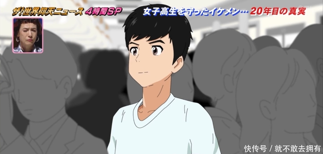  收到|日本17岁少年遭遇电车事故，去世20年后却收到了一封“情书”！