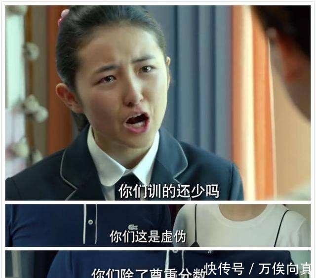 己喜欢|彭昱畅高考分数低错过理想专业,黄磊张子枫质疑:400分很难考吗