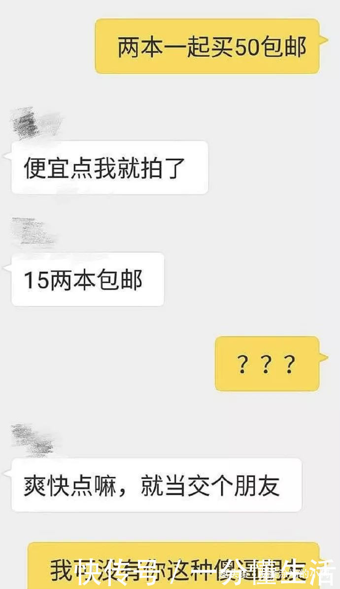 不正经|书是正经书，教室正不正经不知道了