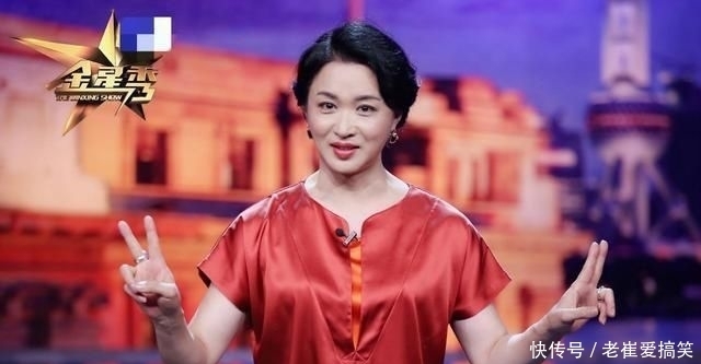 B站|金星全新综艺定档,《金新秀》团队打造,沈南回归,还有新人加盟