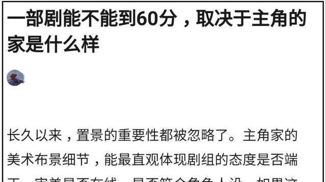  烟火|《隐秘的角落》不单是因秦昊出圈，充满烟火气的布景也是关键