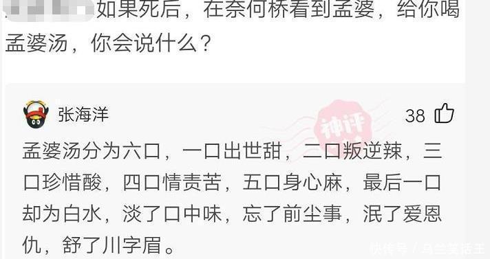 天价|“为什么男人管20w的车叫破车，给女方20w的彩礼就喊天价？”哈哈哈哈