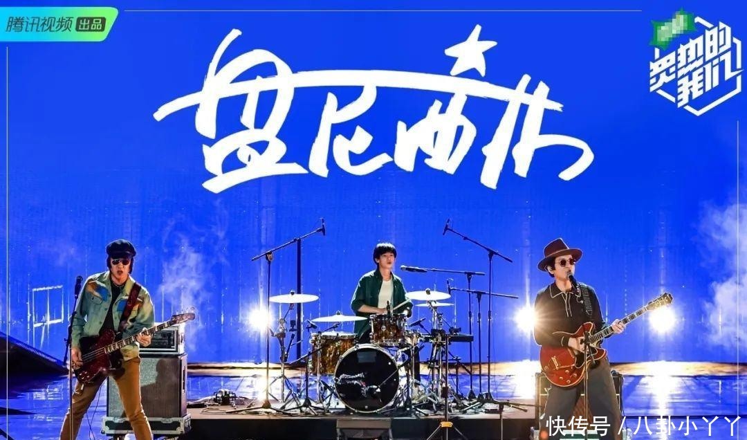  男团|男团、女团与乐队一锅炖，女团全员败退，这节目赛制公平吗